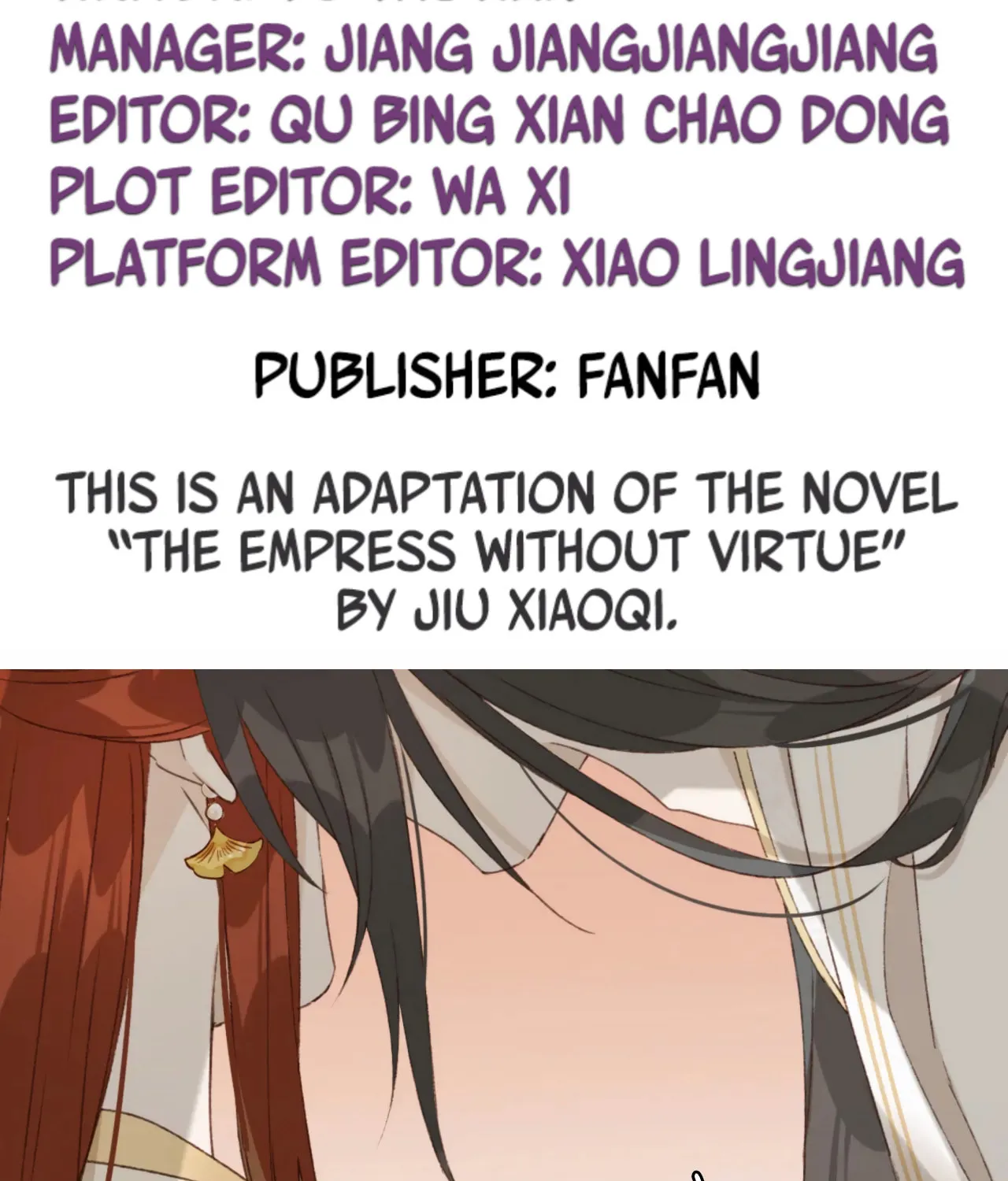 Read How the Empress Breaks the Rules chapter 26 image 3 on Lezhin