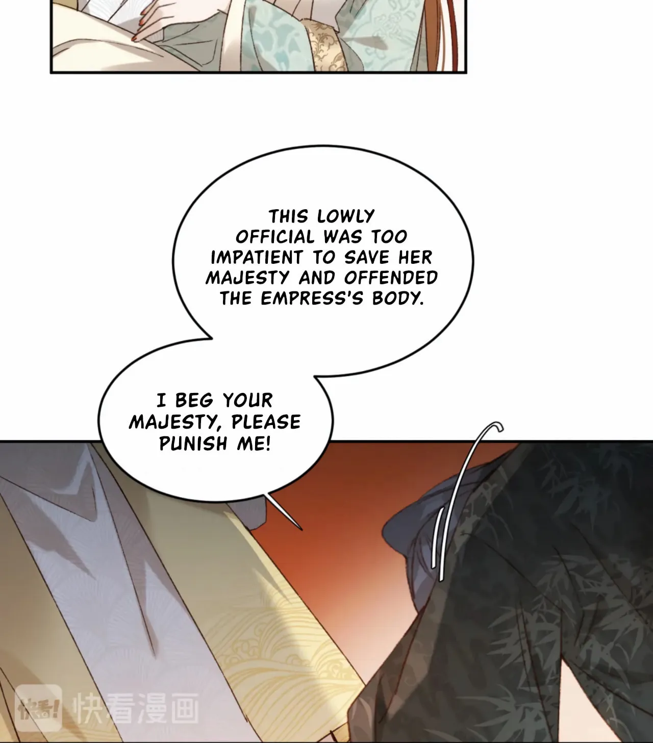 Read How the Empress Breaks the Rules chapter 27 image 21 on Lezhin