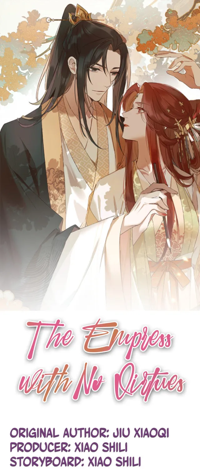 Read How the Empress Breaks the Rules chapter 30 image 1 on Lezhin