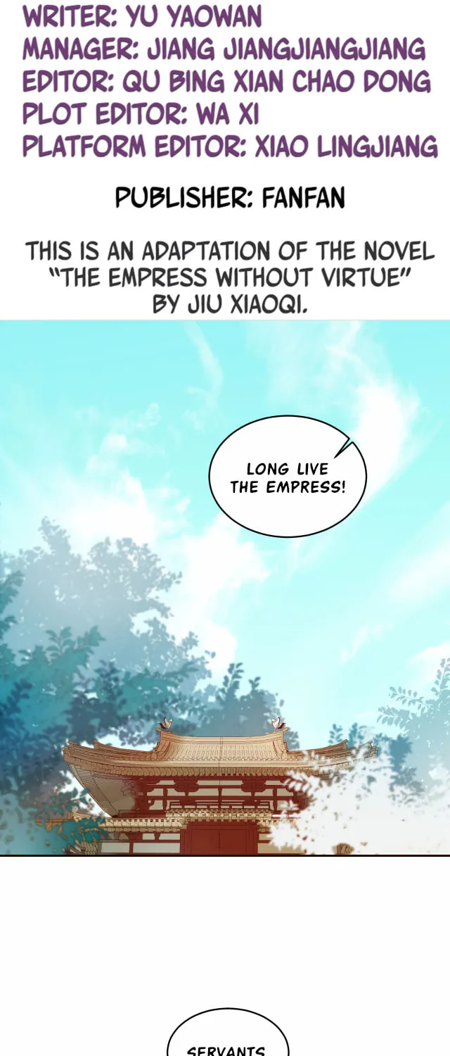 Read How the Empress Breaks the Rules chapter 30 image 2 on Lezhin