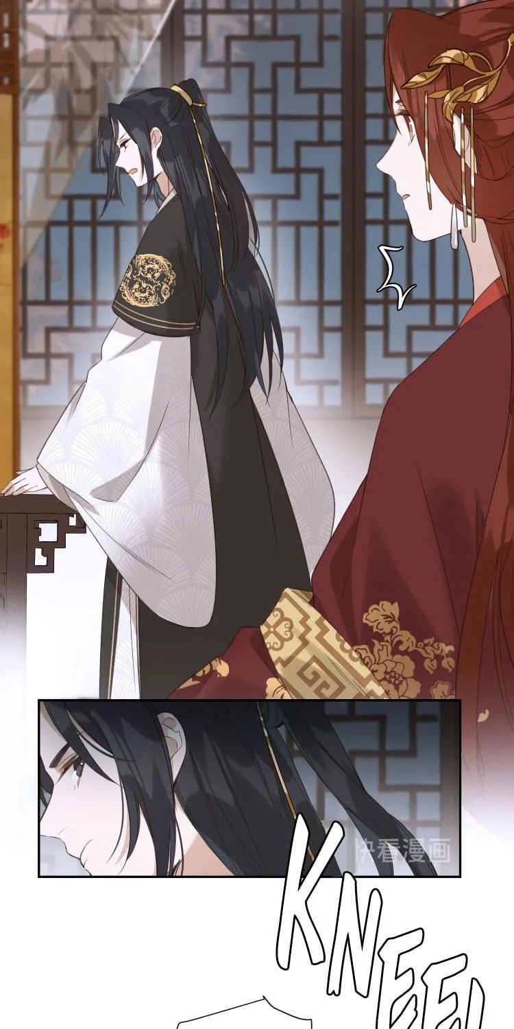 Read How the Empress Breaks the Rules chapter 4 image 18 on Lezhin