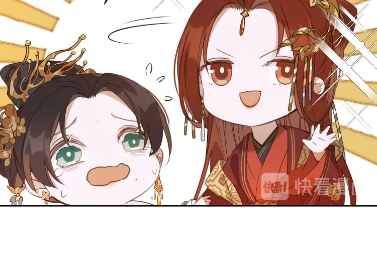 Read How the Empress Breaks the Rules chapter 6 image 27 on Lezhin