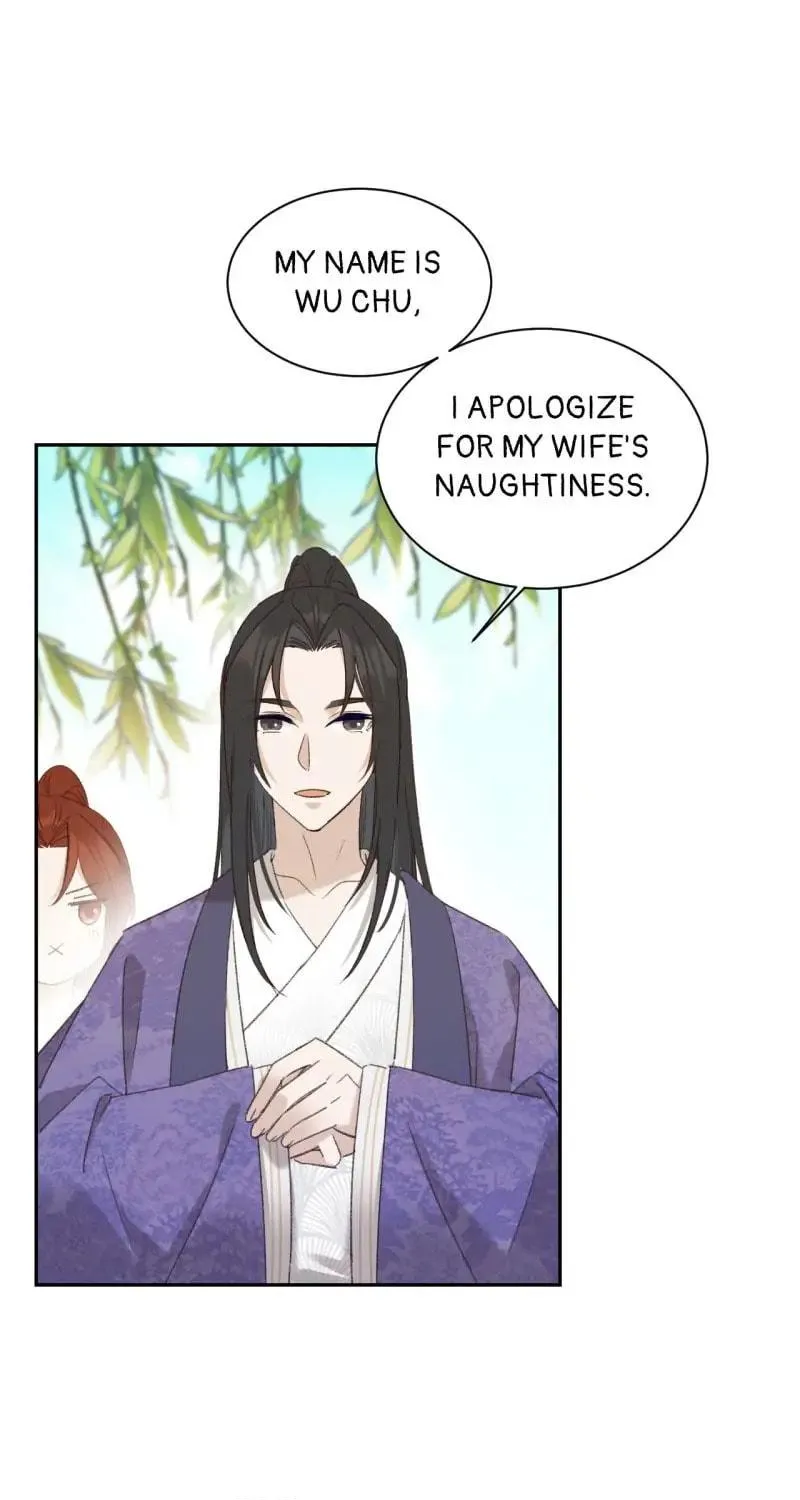 Read How the Empress Breaks the Rules chapter 67 image 4 on Lezhin