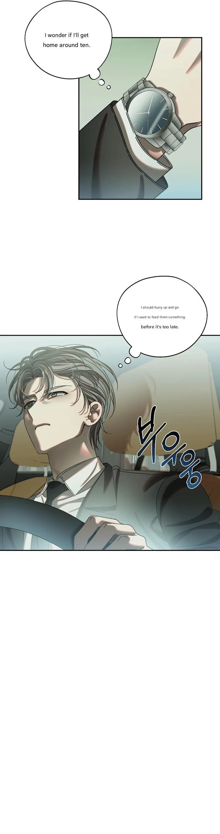 Read How the Monster Loves chapter 0 image 2 on Lezhin