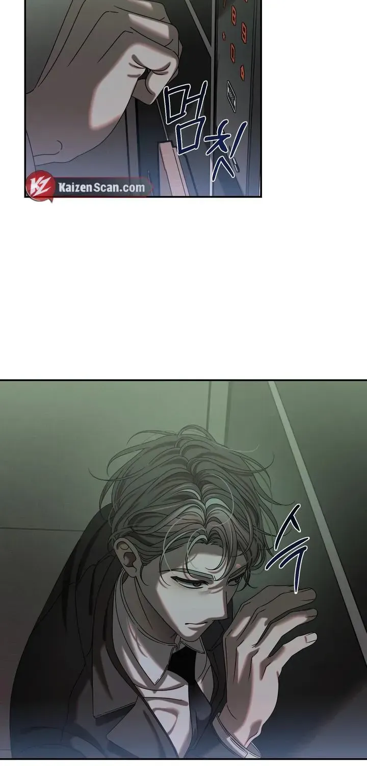 Read How the Monster Loves chapter 1.1 image 18 on Lezhin