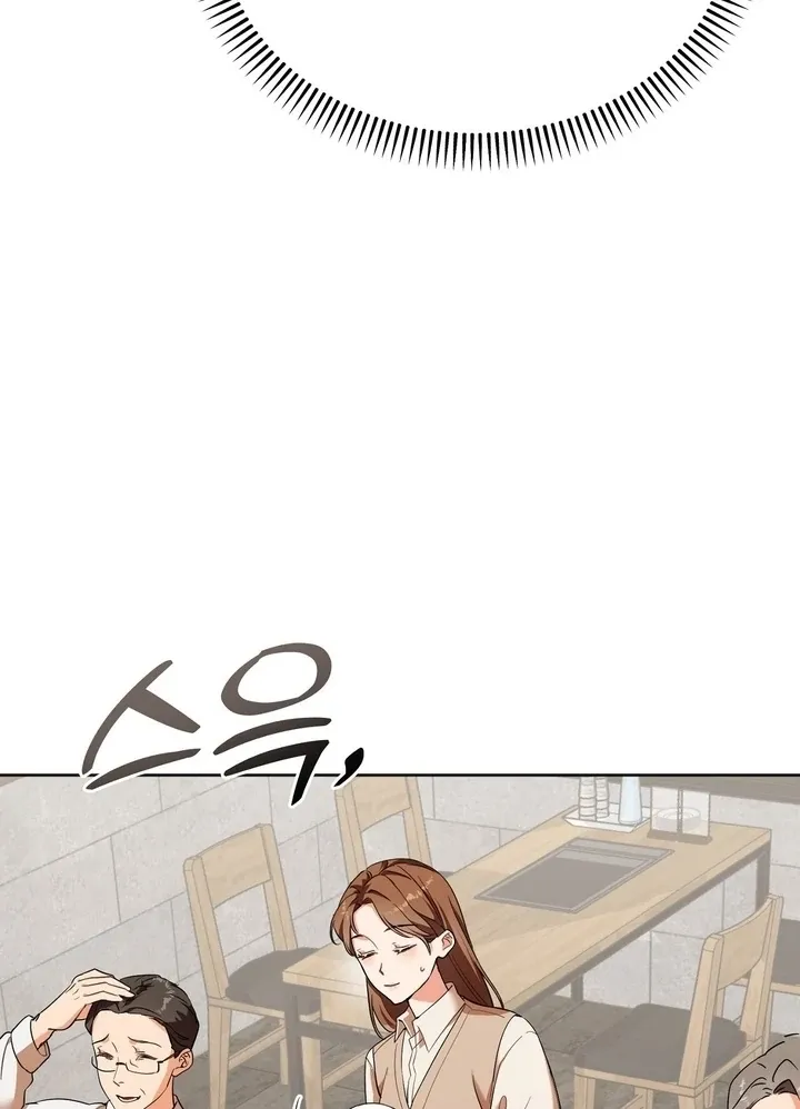 Read How to abandon you completely chapter 1 image 68 on Lezhin