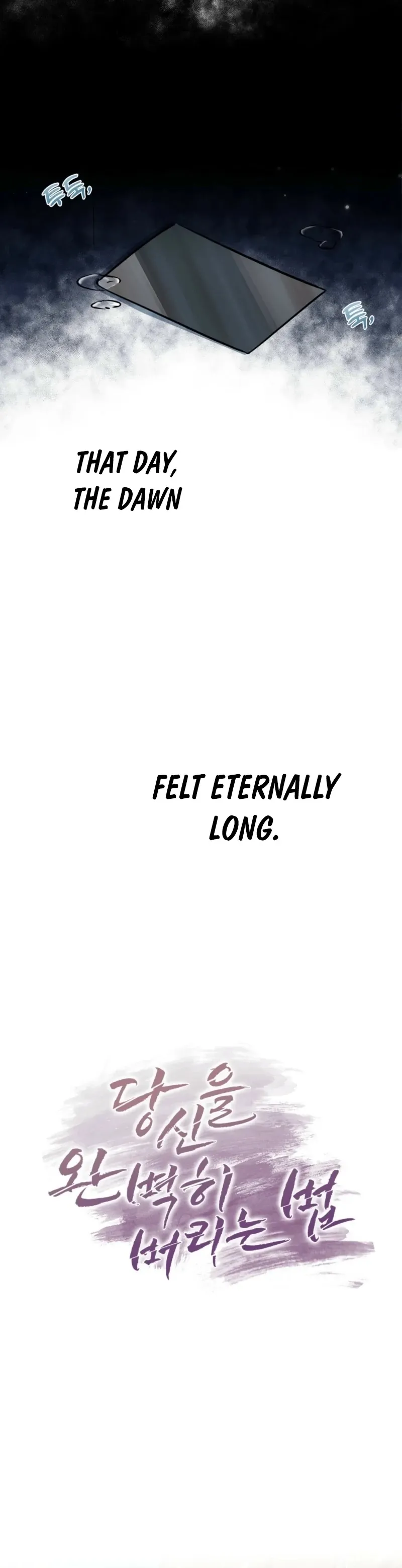 Read How to abandon you completely chapter 12 image 64 on Lezhin