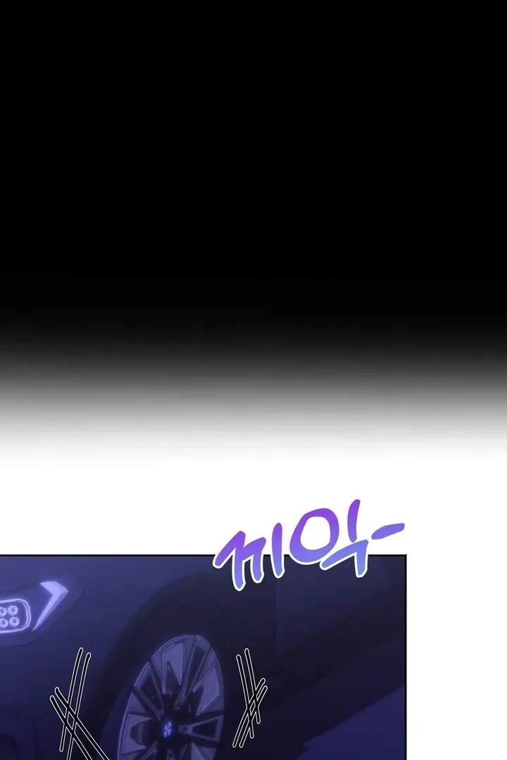 Read How to abandon you completely chapter 16 image 70 on Lezhin