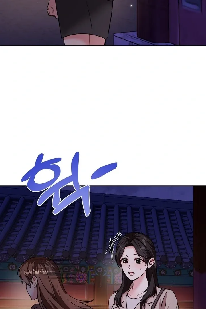 Read How to abandon you completely chapter 17 image 47 on Lezhin