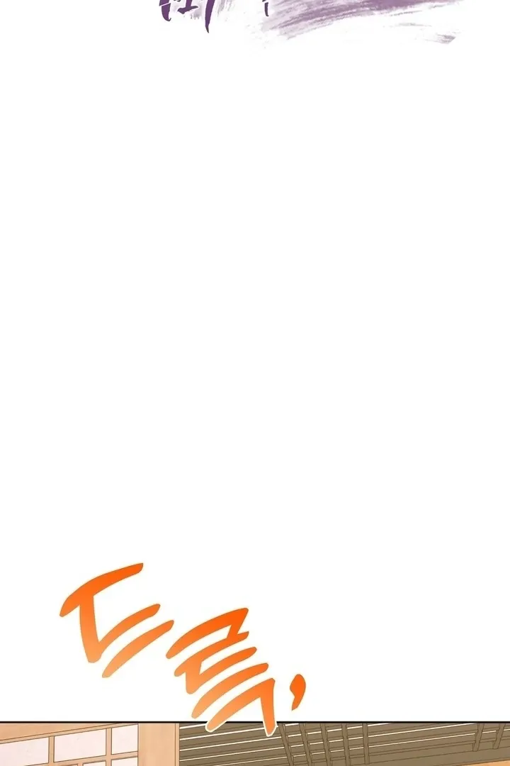 Read How to abandon you completely chapter 17 image 60 on Lezhin