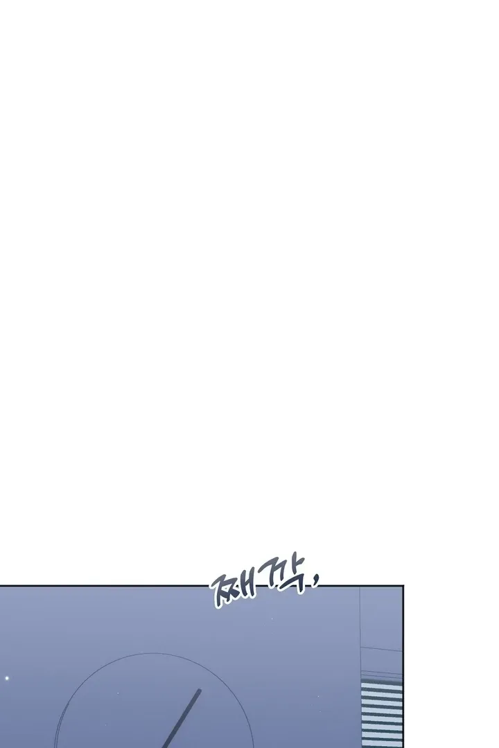 Read How to abandon you completely chapter 18 image 34 on Lezhin