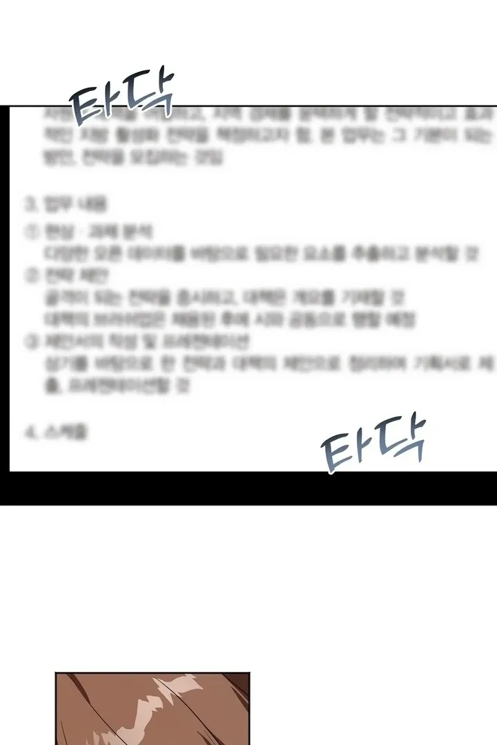 Read How to abandon you completely chapter 2 image 50 on Lezhin