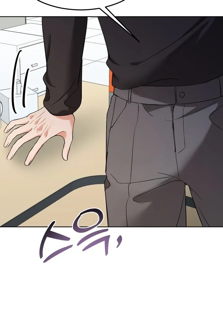 Read How to abandon you completely chapter 2 image 75 on Lezhin