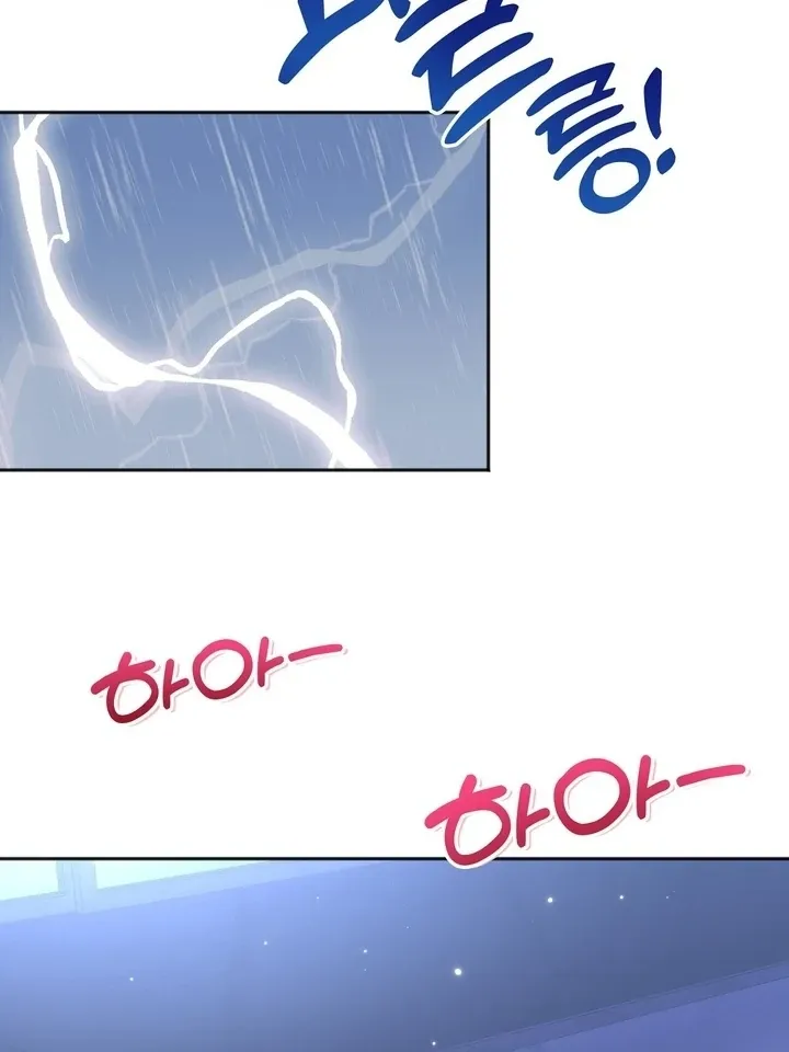 Read How to abandon you completely chapter 20 image 27 on Lezhin