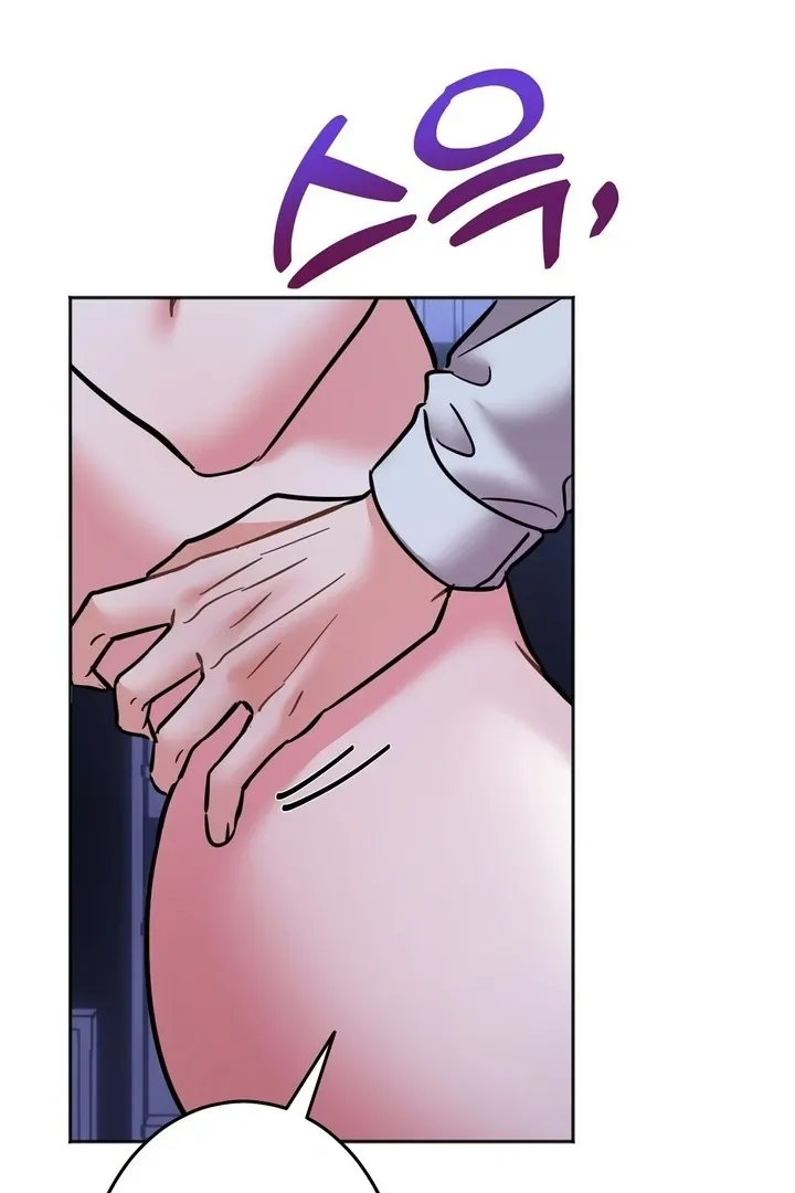 Read How to abandon you completely chapter 20 image 35 on Lezhin