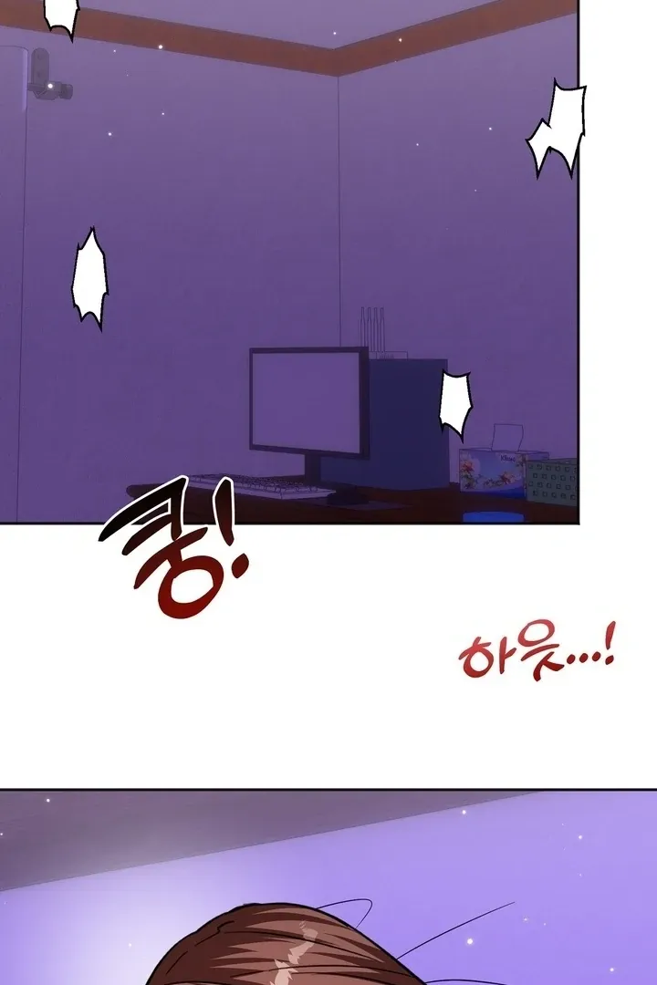 Read How to abandon you completely chapter 21 image 81 on Lezhin