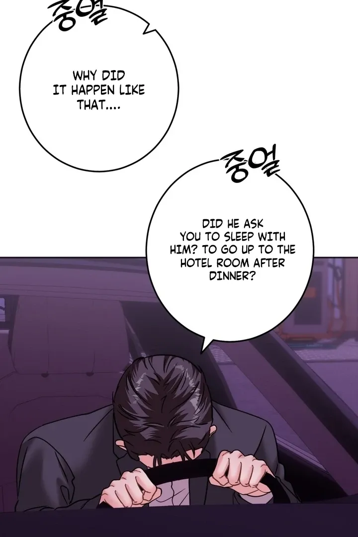 Read How to abandon you completely chapter 22 image 112 on Lezhin