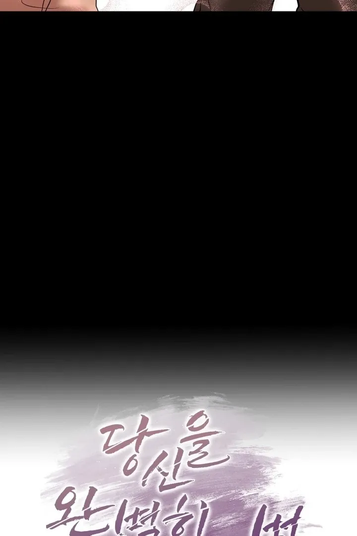 Read How to abandon you completely chapter 22 image 34 on Lezhin