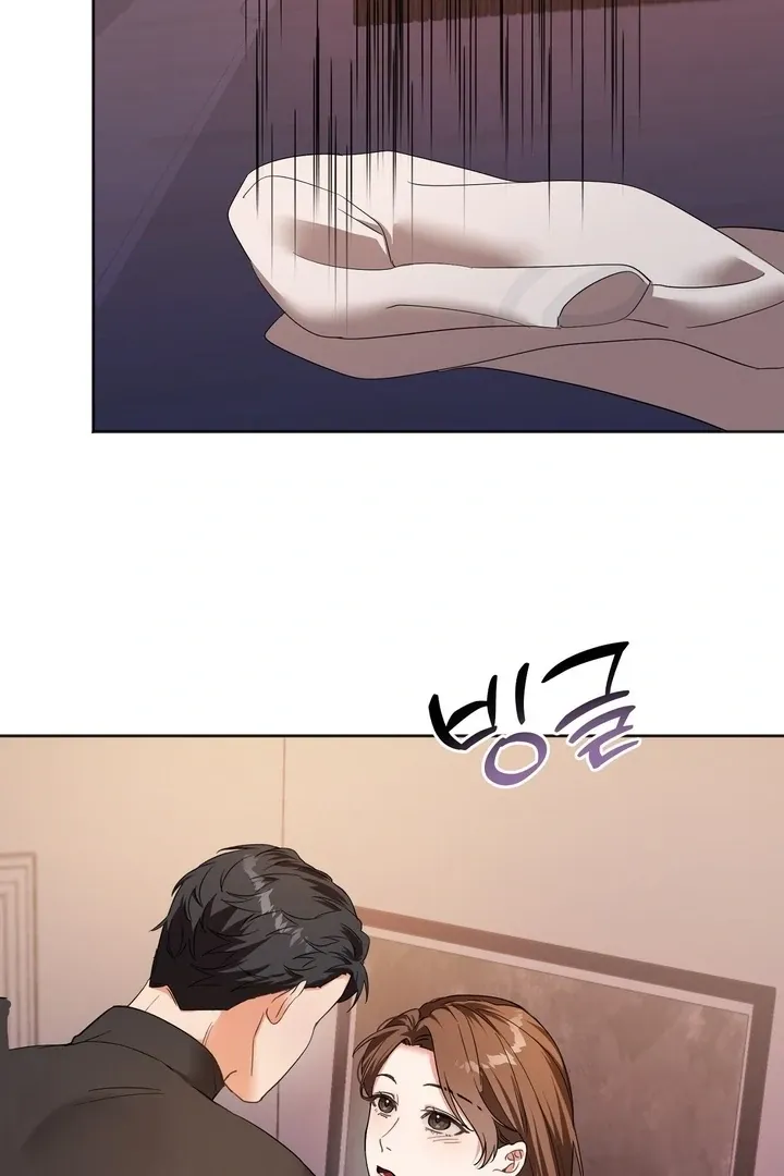 Read How to abandon you completely chapter 3 image 71 on Lezhin