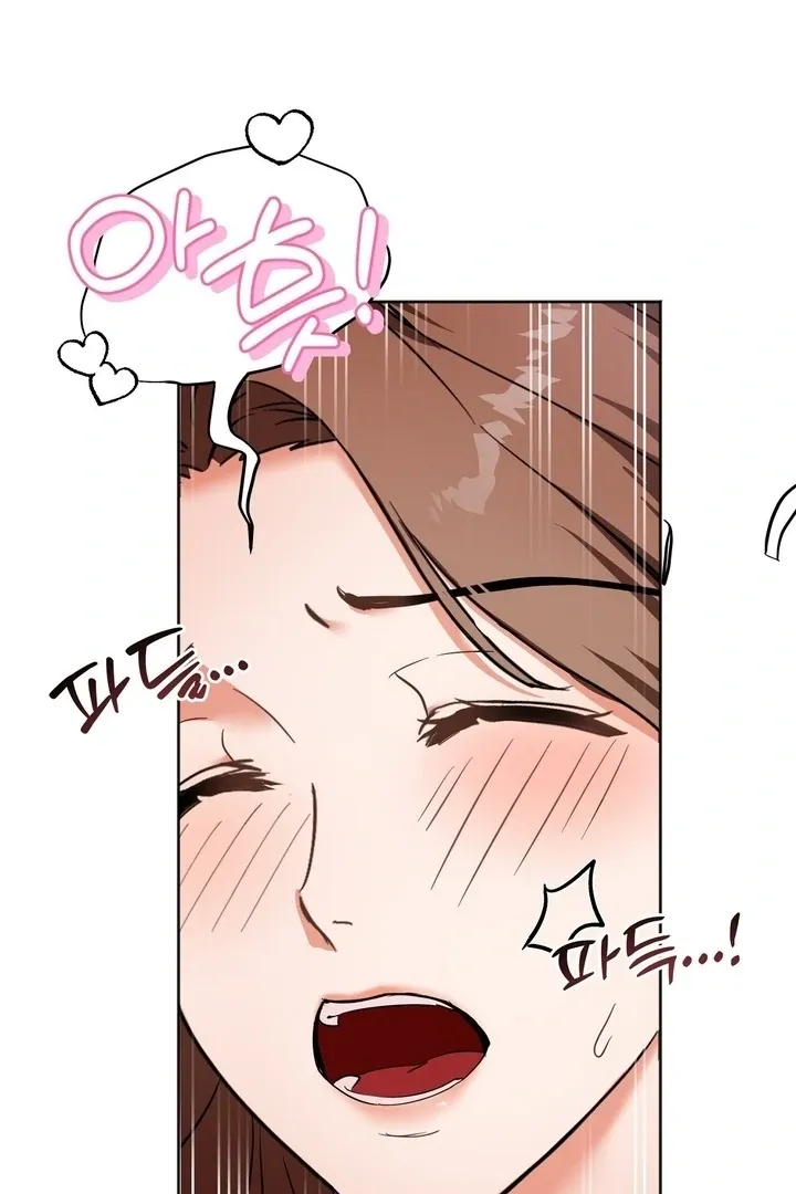 Read How to abandon you completely chapter 4 image 37 on Lezhin