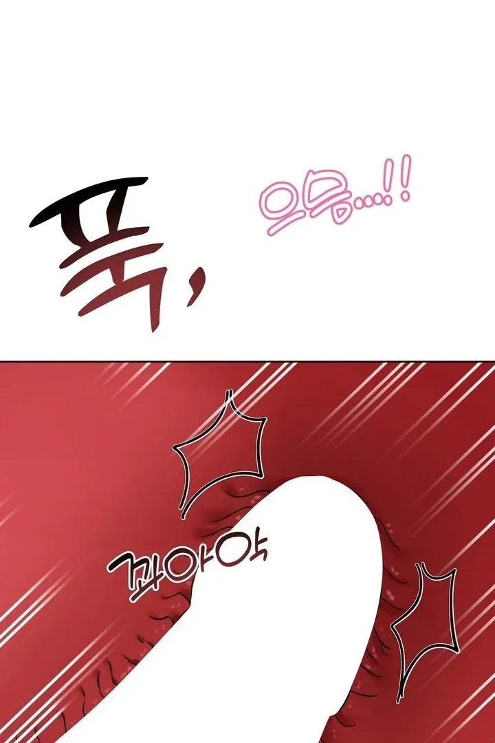 Read How to abandon you completely chapter 4 image 84 on Lezhin