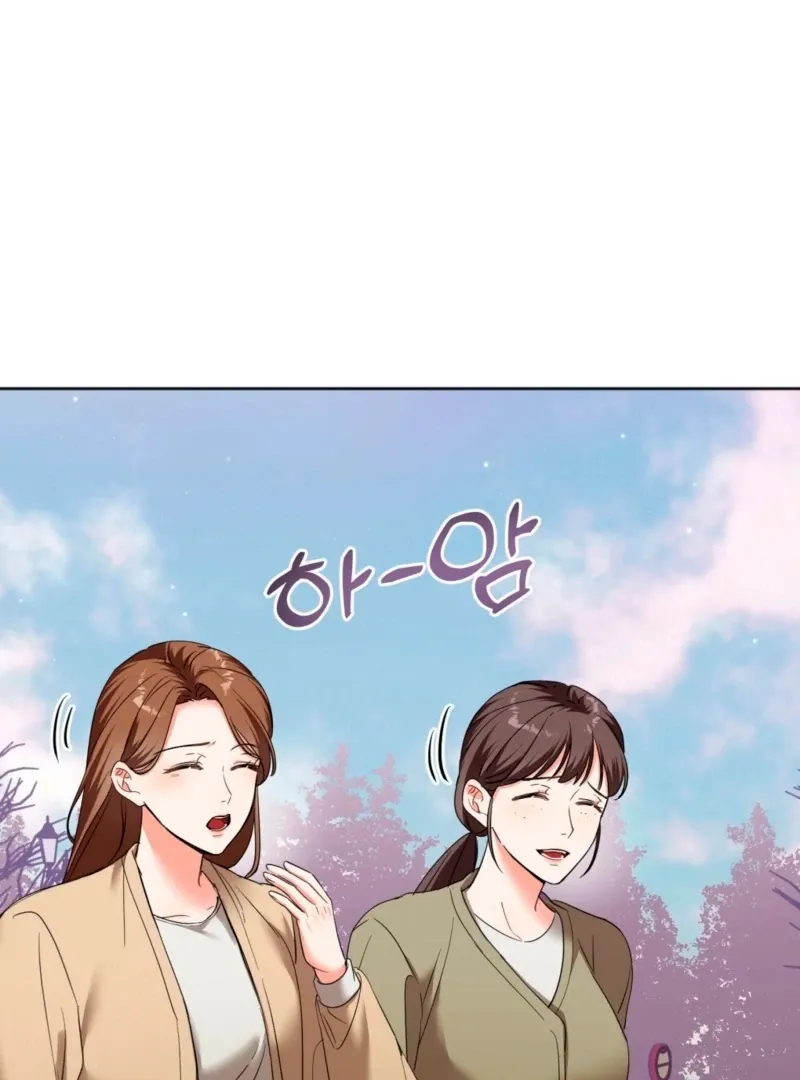 Read How to abandon you completely chapter 5 image 100 on Lezhin