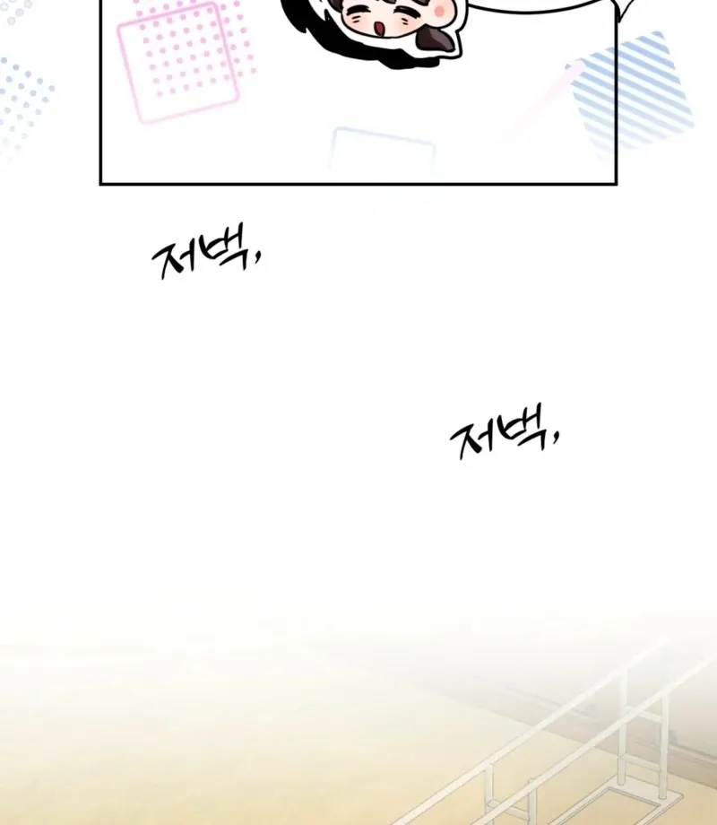 Read How to abandon you completely chapter 5 image 129 on Lezhin