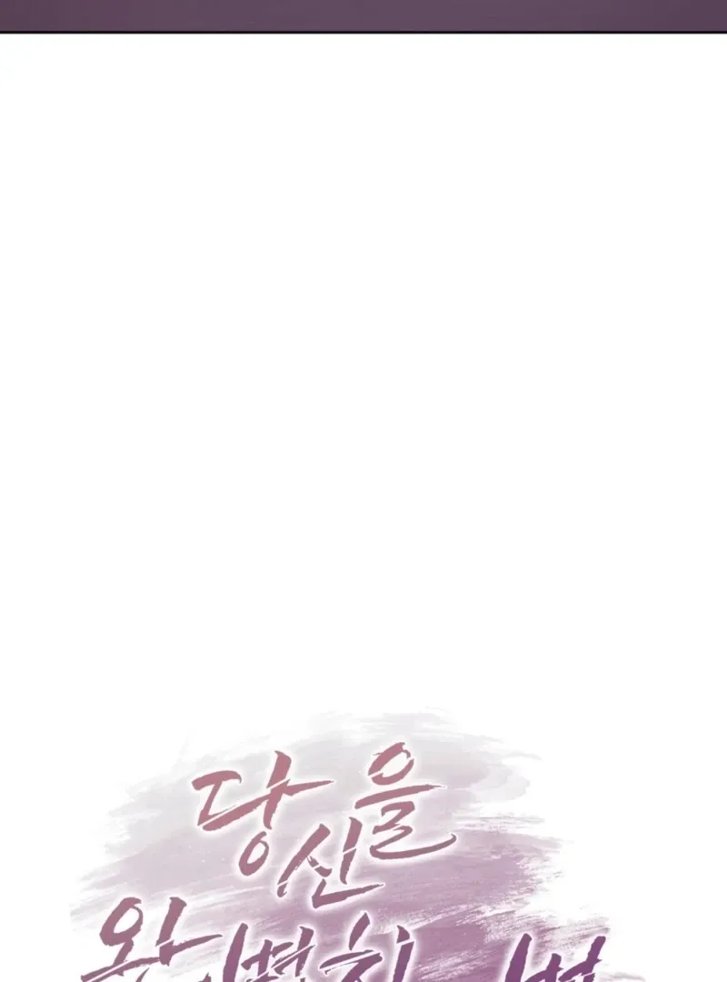 Read How to abandon you completely chapter 5 image 22 on Lezhin