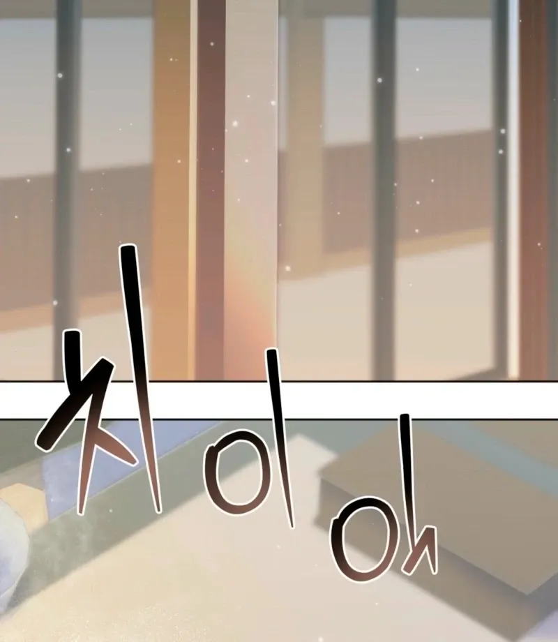 Read How to abandon you completely chapter 5 image 25 on Lezhin