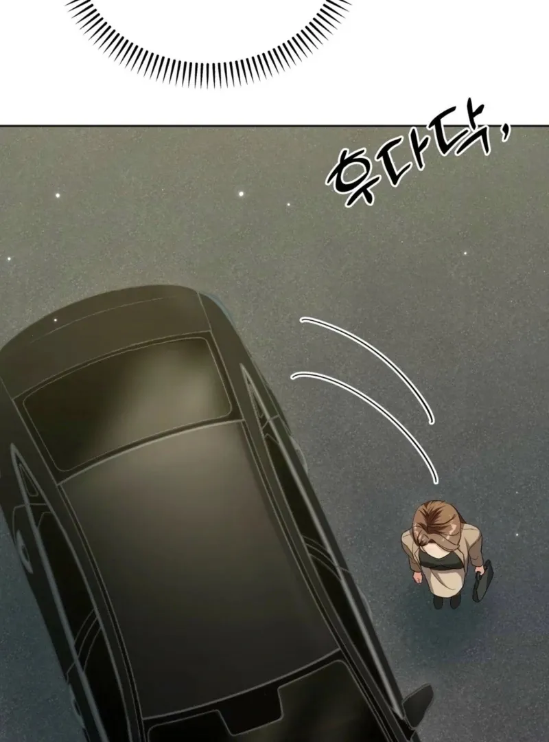 Read How to abandon you completely chapter 6 image 113 on Lezhin
