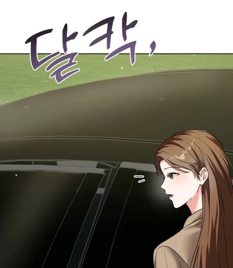 Read How to abandon you completely chapter 6 image 115 on Lezhin