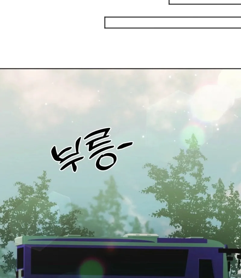 Read How to abandon you completely chapter 6 image 80 on Lezhin