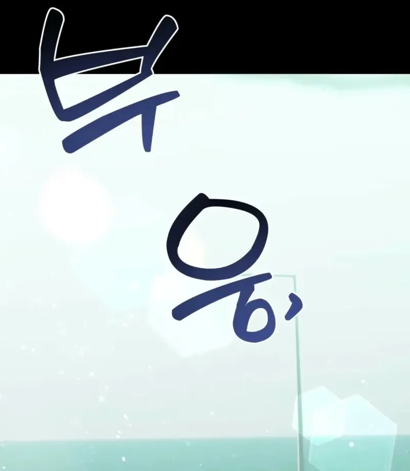 Read How to abandon you completely chapter 7 image 20 on Lezhin