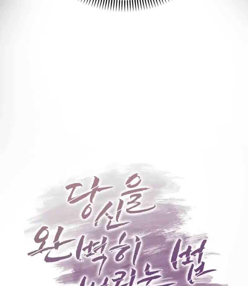 Read How to abandon you completely chapter 7 image 28 on Lezhin