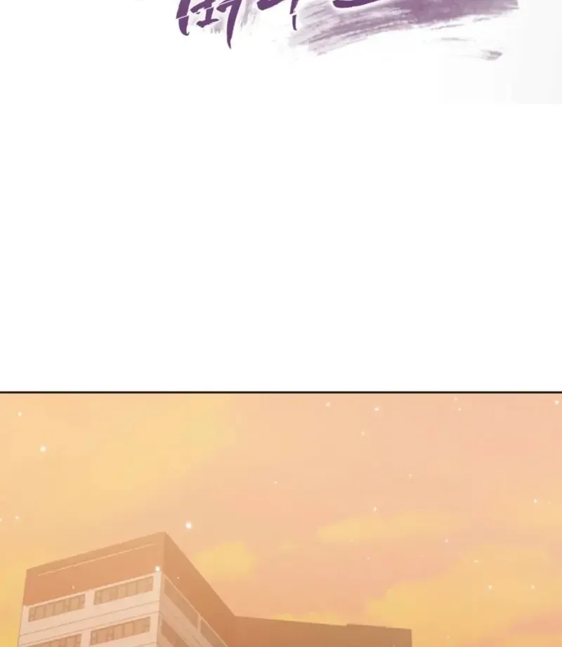 Read How to abandon you completely chapter 7 image 29 on Lezhin