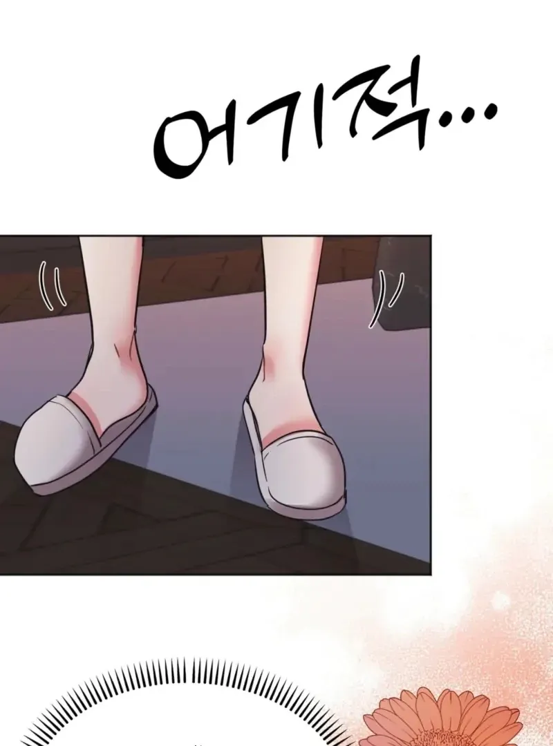 Read How to abandon you completely chapter 7 image 31 on Lezhin
