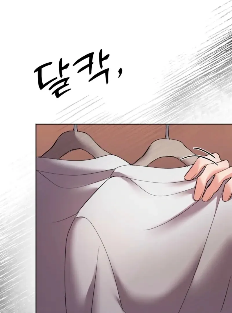 Read How to abandon you completely chapter 7 image 48 on Lezhin