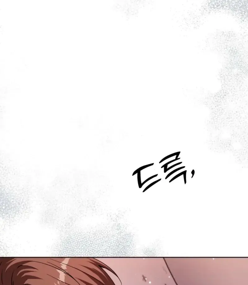 Read How to abandon you completely chapter 7 image 54 on Lezhin
