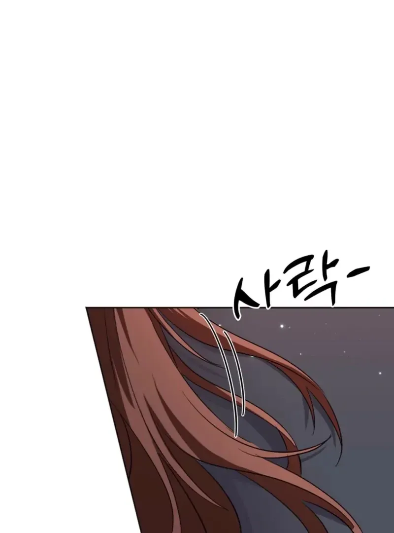Read How to abandon you completely chapter 7 image 74 on Lezhin