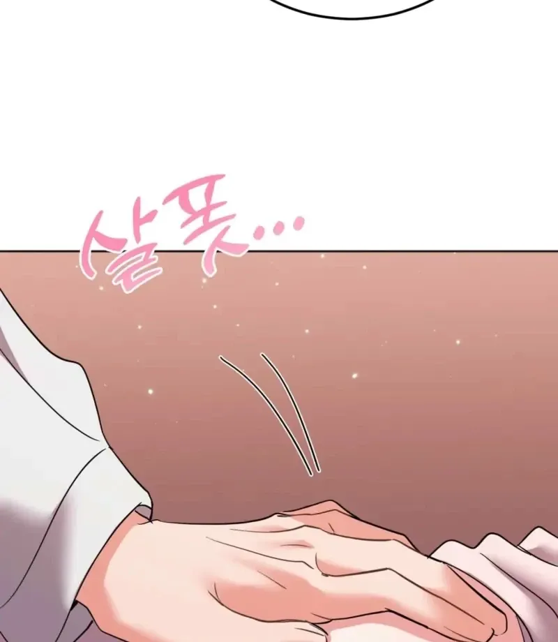 Read How to abandon you completely chapter 7 image 80 on Lezhin