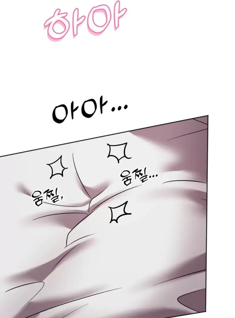 Read How to abandon you completely chapter 7 image 87 on Lezhin