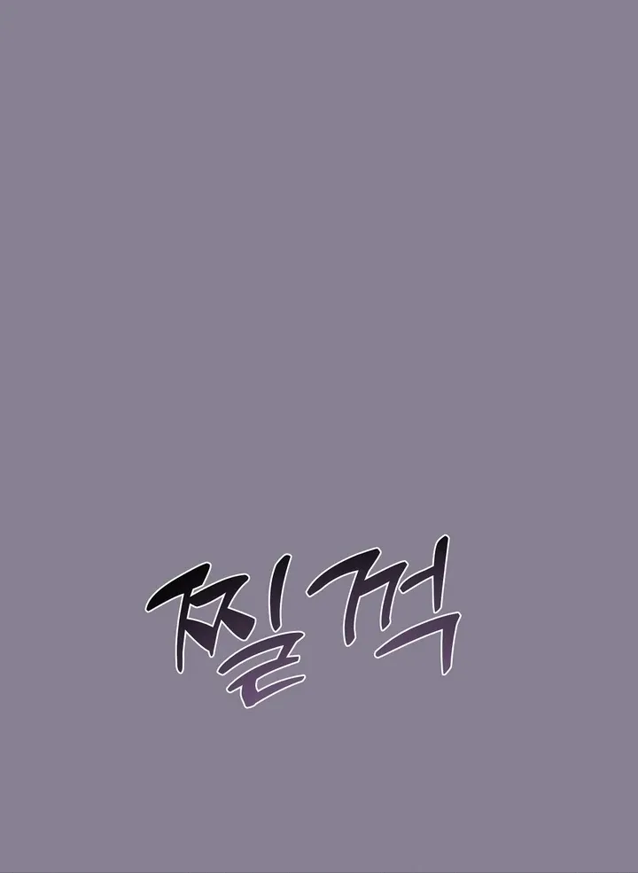 Read How to abandon you completely chapter 8 image 40 on Lezhin