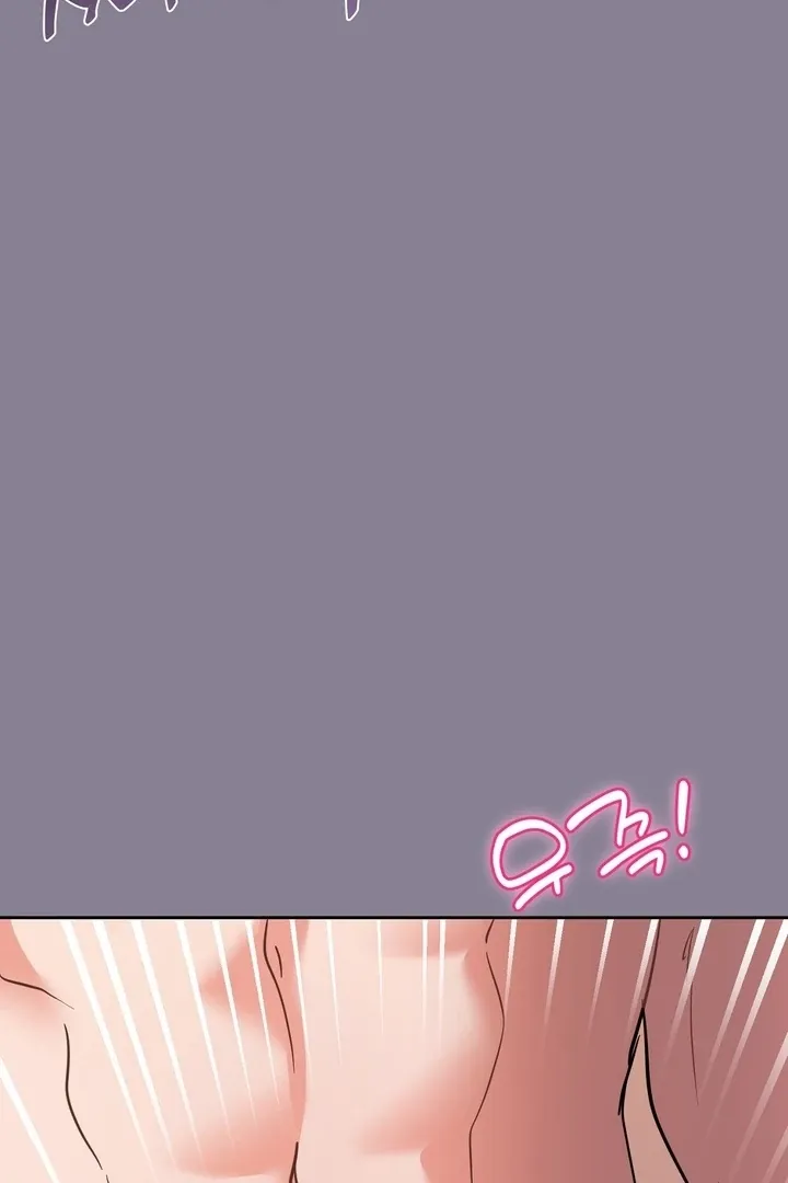 Read How to abandon you completely chapter 8 image 42 on Lezhin