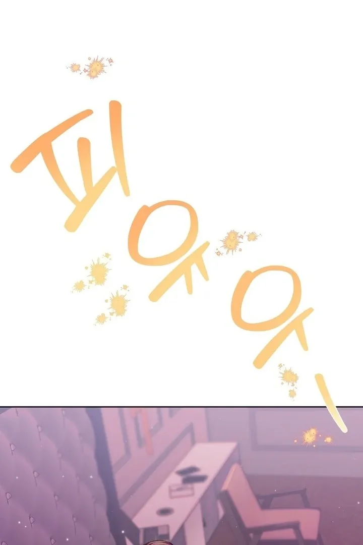 Read How to abandon you completely chapter 8 image 63 on Lezhin