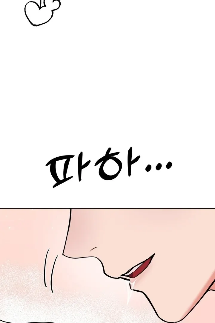 Read How to abandon you completely chapter 8 image 7 on Lezhin