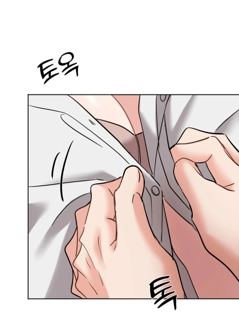 Read How to abandon you completely chapter 9 image 65 on Lezhin