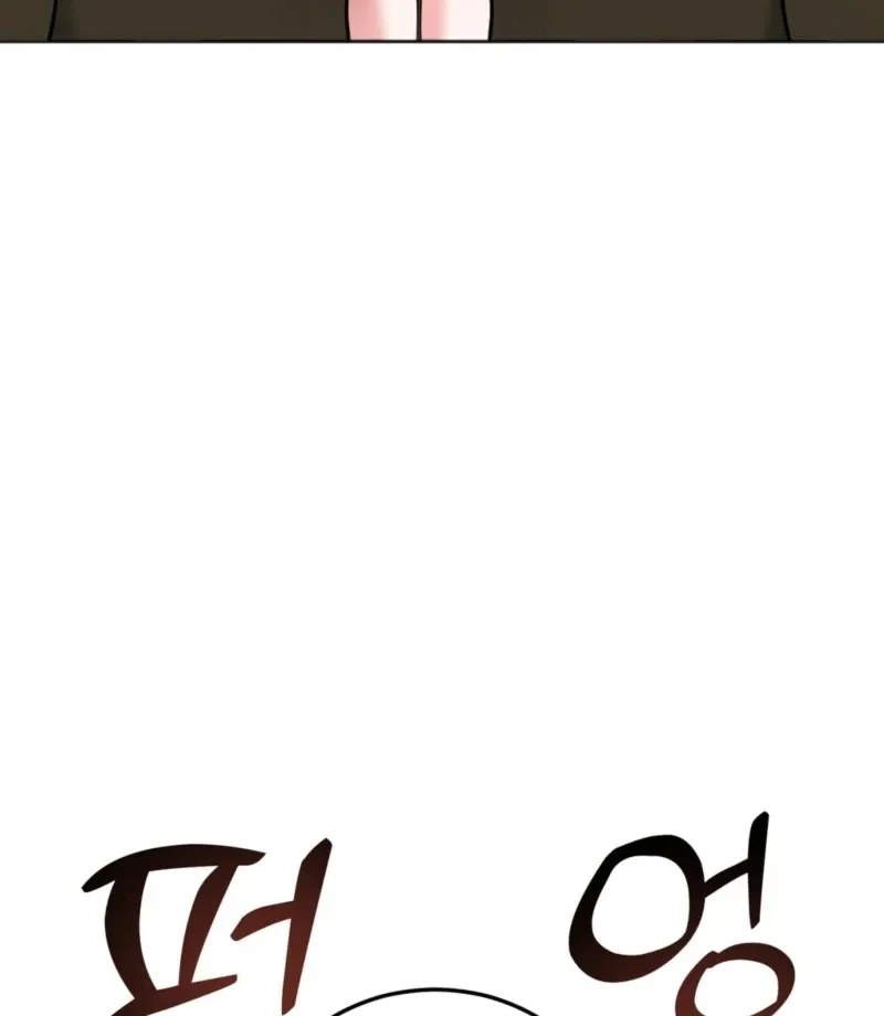 Read How to abandon you completely chapter 9 image 72 on Lezhin