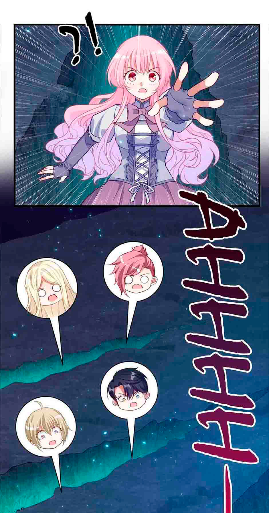 Read How to Be a Princess (Colored) chapter 107 image 5 on Lezhin