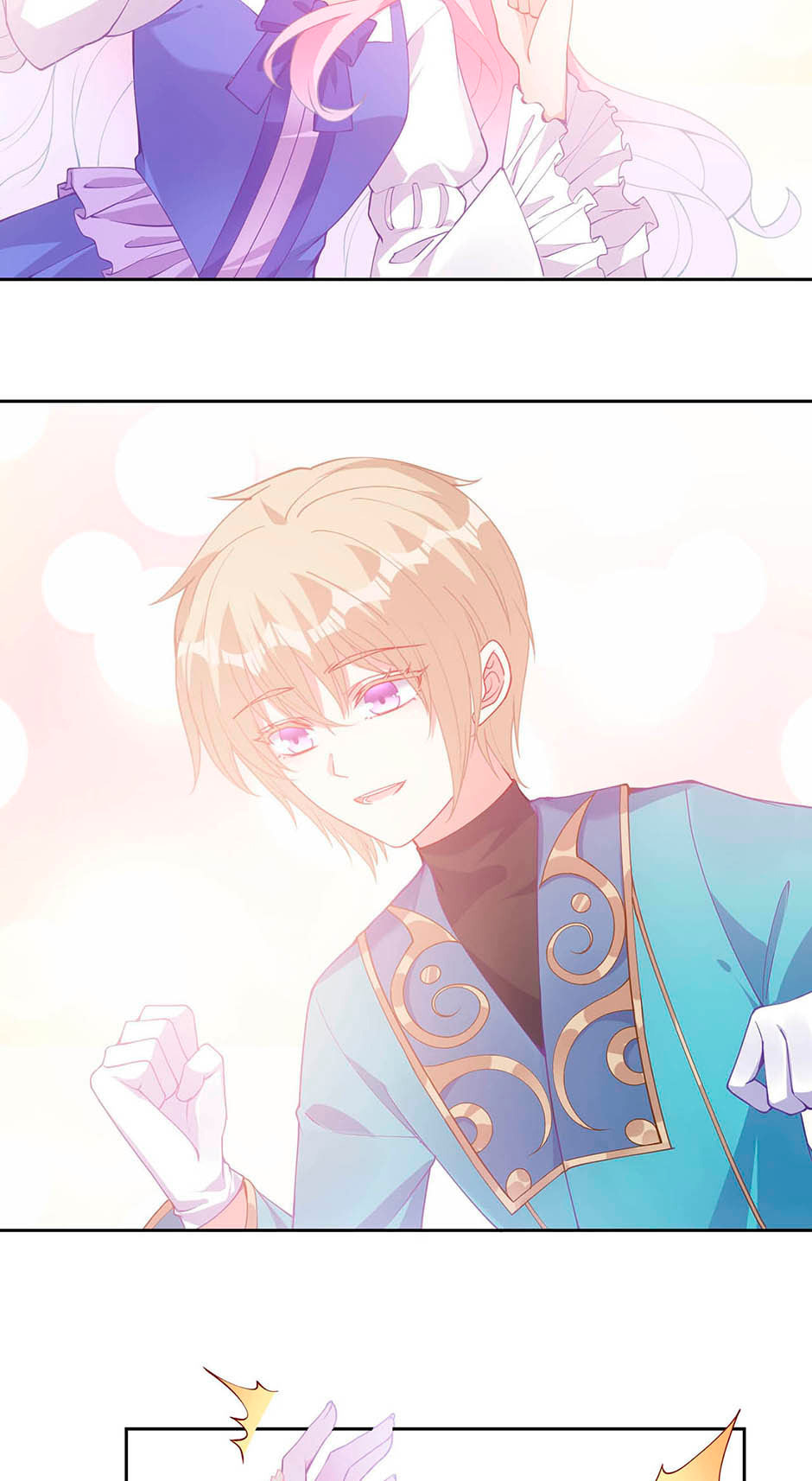Read How to Be a Princess (Colored) chapter 117 image 22 on Lezhin