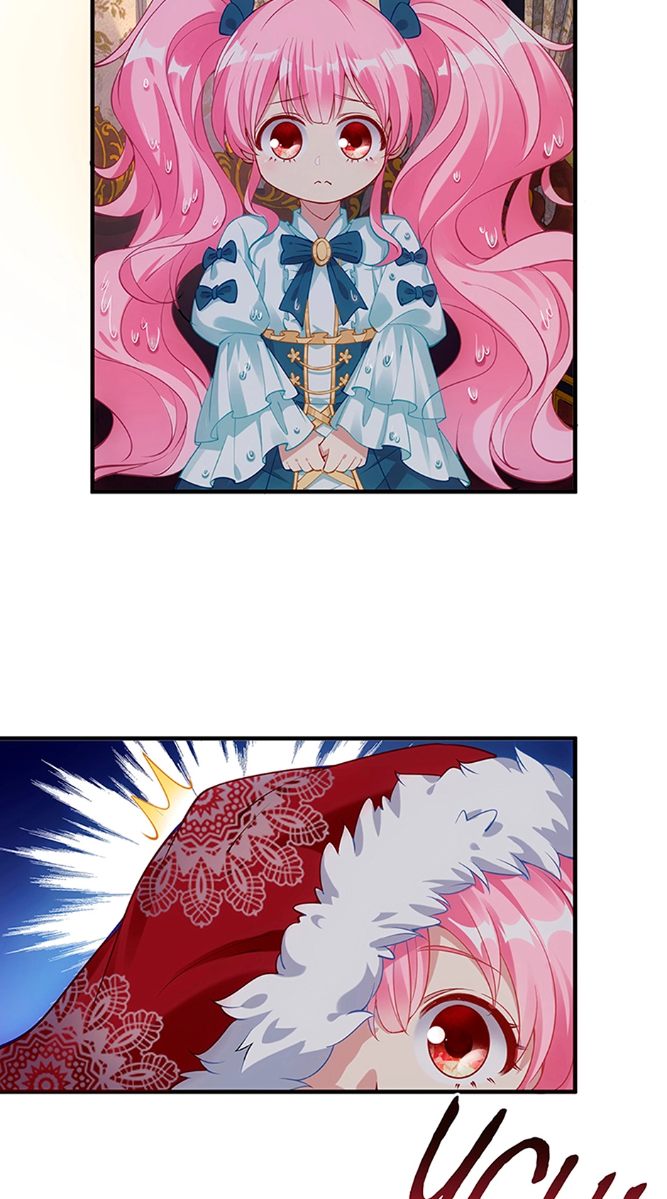 How to Be a Princess Chapter 14 page 16 - 